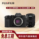 富士（FUJIFILM）X-S20 微單相機 16-50mm套機 【三期免息】750張續航增強 全新Vlog模式