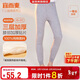 宜而爽【三層加厚100%純棉】保暖褲護膝貼片褲男女中老年秋褲棉毛褲秋冬