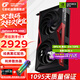 七彩虹（Colorful）戰斧 GeForce RTX 5060  DUO 8G  電競光追游戲設計電腦顯卡 RTX 5060 8G DUO戰斧