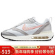 耐克NIKE休閑鞋女子氣墊AIR MAX DAWN運動(dòng)鞋DQ5016-100灰白/粉39