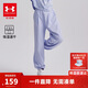 安德瑪（Under Armour）童裝新款舒適速干運動(dòng)褲兒童燈籠褲女大童寬松休閑褲242209091