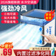 TrueX水冷風(fēng)扇制冷小型家用空氣循環(huán)冷風(fēng)機迷你宿舍桌面房間降溫神器室內涼風(fēng)加濕冷氣加水加冰冷風(fēng)扇 旗艦款+加大水箱+極速降溫