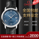歐米茄（OMEGA）【二手99新】歐米茄男表碟飛36.8mm/39.5mm自動(dòng)機械表 精鋼鋼帶款手表 動(dòng)儲顯示瑞士腕表 休閑商務(wù)皮帶款男表 424.13.40.20.03.002藍盤(pán)軌道皮帶 正品保障，假一賠三