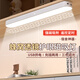 醉亮護眼臺燈酷斃燈大學(xué)生宿舍學(xué)習專(zhuān)用壁掛式書(shū)桌燈直插式led長(cháng)條燈 28cm丨觸摸調光丨充插兩用丨全光譜護眼燈珠