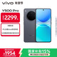 vivo Y500 Pro 12GB+256GB 鈦黑 2億HP5旗艦級主攝 7000mAh藍海電池 IP68+IP69滿(mǎn)級防水 AI影像手機