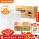 特美居（temeiju）一次性飯盒長(cháng)方形透明塑料快餐盒加厚帶蓋打包盒餐具50套裝1000型