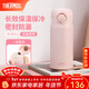 膳魔師（THERMOS）不銹鋼保溫杯大容量男女士?jì)和銛y水杯生日新年禮物團購定制JNR 初桃粉 350ml