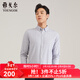 雅戈爾（YOUNGOR）長(cháng)袖襯衫男絨面襯衫格紋襯衫棉質(zhì)面料絨面舒適 VLRM170021DKY灰色 41
