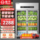 揚子點(diǎn)菜柜飯店冰箱蔬菜水果柜不銹鋼層架冷藏風(fēng)冷展示柜雙開(kāi)門(mén)四門(mén)六門(mén)超市保鮮柜冰柜火鍋串立式冰箱 【國家3C認證】1000L雙開(kāi)門(mén)銅管制冷保鮮