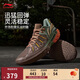 李寧桀驁2 饕餮丨籃球鞋男鞋輕量高回彈外場(chǎng)運動(dòng)鞋ABFV041