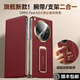 智父oppo find n3手機殼oppofind n3典藏版折疊屏保護套超薄全包防摔oppofindn3真皮腕帶支架高級外殼 【瑞紅色】頭層牛皮*磁吸腕帶*旋轉支架 OPPO Find N3/典藏版