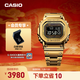 卡西歐（CASIO）G-SHOCK GMW-B5000卡西歐小方塊運動(dòng)手表 防水手表 【新年禮物】 GMW-B5000GD-9PRN太陽(yáng)能