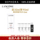 蘭蔻（LANCOME） 輕透水漾防護乳PA++++ 小白管防護霜 防曬 買(mǎi)50ml享90ml+精華水10ml