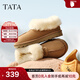 他她（TATA）云感毛毛鞋雪地靴皮毛一體保暖加絨短筒女鞋棉鞋MXZ01DM5 棕色（毛里） 37