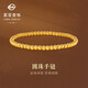菜百首飾 黃金手鏈 足金國潮風(fēng)念珠手鏈時(shí)尚圓珠手鏈 計價(jià) 約5.95克