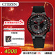 西鐵城（CITIZEN）手表男日韓表光動(dòng)能衛星對時(shí)PU帶商務(wù)時(shí)尚送新年禮物CC3079-11E