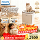 飛利浦（PHILIPS）寵物空氣凈化器家用吸貓毛狗毛神器 除甲醛除菌除臭除味除過(guò)敏原除塵AC3680四腳獸禮品