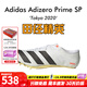 阿迪達斯（adidas） 田徑精英東京新款 Adidas SP大蟬翼男女專(zhuān)業(yè)短跑釘鞋 Q46389/東京款式 40