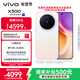 vivo X300 16GB+256GB 幸運彩 蔡司2億超級主攝 蔡司APO超級長(cháng)焦 5年持久流暢OriginOS 6 拍照 AI手機