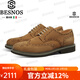 BESNOS意大利品牌反絨皮布洛克皮鞋男士真皮英倫風(fēng)休閑商務(wù)正裝雕花男鞋 深棕色 38 （標準皮鞋碼）