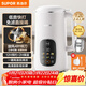 蘇泊爾（SUPOR）豆漿機全自動(dòng)1.2L低音破壁小型家用2-4人免濾可預約多功能易清洗榨汁機料理機DJ12B-P35E