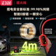 沿途汽車(chē)搭電線(xiàn)汽車(chē)用純銅 4米過(guò)江龍搭火線(xiàn) 搭電線(xiàn)京東自營(yíng) N06
