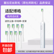 適配博皓電動(dòng)牙刷頭T38/T33軟毛通用專(zhuān)用成人替換通用牙刷頭清潔 中毛 8支 皓月白-送支架牙線(xiàn)棒