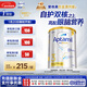 愛(ài)他美（Aptamil）白金澳洲版 幼兒配方奶粉 3段(12-36個(gè)月) 900g 澳洲白金