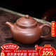 百年利永宜興紫砂壺純全手工原礦底槽青景記掇球壺功夫茶具泡茶壺