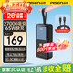 品勝（PISEN）3C認證充電寶65W可上飛機雙向快充27000mAh大容量便攜移動(dòng)電源蘋(píng)果17promax華為小米筆記本電腦 黑色【65W快充|27000毫安】