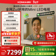 康佳電視100G10 100英寸 MiniLED 288Hz超高刷 576分區低反屏 驚鴻AI畫(huà)質(zhì)芯片 一級能效 家電國家補貼