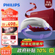 飛利浦（PHILIPS）美眼寶【重磅新品】眼部按摩儀器護眼儀霧化按摩眼罩干潤眼送女友老婆新年生日禮物 5204E紫色