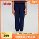 NEW BALANCE4-14歲男女童春夏新品透氣運動(dòng)休閑長(cháng)褲