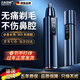 RASW【德國】電動(dòng)鼻毛修剪器男士清理鼻孔去鼻毛剪刀剃刮去神器耳毛鼻腔手動(dòng)剪鼻毛剪刀便攜鼻孔剃刮毛 淺藍色【2025升級款】舒適修剪-不傷鼻腔