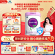君樂(lè )寶（JUNLEBAO）至臻3段幼兒配方奶粉(12-36月齡)800克添加cpp+opo【新老隨機發(fā)】