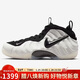 耐克NIKE男子籃球鞋 AIR FOAMPOSITE PRO 運動(dòng)鞋HF0794