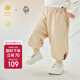 babycare山茶花蘿卜褲純色兒童秋季褲子運動(dòng)休閑長(cháng)褲 淺木色 90