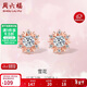 周六福S925銀雪花耳釘潮精致簡(jiǎn)約感生日禮物J0911185 一對新年禮物