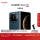 HUAWEI Mate X6 12GB+512GB深海藍分布式玄武架構 鴻蒙大屏AI 紅楓原色影像折疊旗艦手機 折疊屏