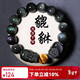 建祿招財貔貅手串珠黑曜石男士皮丘手鏈男生首飾品生日禮物送男友爸爸