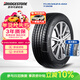 普利司通汽車(chē)輪胎245/45R19 102Y XL T005配寶馬X5比亞迪漢L