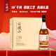 會(huì )稽山 干純18 干型 紹興黃酒 700ml*6瓶 整箱裝 18度低糖黃酒