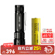 奈特科爾（NITECORE）EX7強光手電筒家用戶(hù)外照明尾部磁吸工作維修燈超長(cháng)續航應急燈 EX7充電套裝【推薦購買(mǎi)】