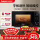 格蘭仕微波爐京東自營(yíng) 家用小型20升 大平板底盤(pán)  700瓦省電智能菜單 一鍵解凍 薄膜按鍵SF20