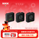 RODE羅德麥克風(fēng)Wireless Pro 無(wú)線(xiàn)領(lǐng)夾一拖二戶(hù)外帶貨直播錄音采訪(fǎng)訪(fǎng)談VLOG電腦相機手機 旗艦版全能款