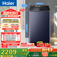 海爾（Haier）手搓洗2.0 全自動(dòng)波輪洗衣機 12KG大容量 精華洗 國家補貼以舊換新京東自營(yíng) XQB120-BSE35DU1