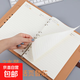 活頁(yè)紙 活頁(yè)筆記本替芯高質(zhì)量加厚內芯 適用6孔a5/9孔b5活頁(yè)夾記事本可拆卸替換內頁(yè)橫線(xiàn)紙 9孔B5活頁(yè)替芯80張-3本