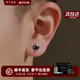 銘揚飾海 925銀耳釘男士潮流韓版個(gè)性男款耳飾單只耳環(huán)時(shí)尚飾品禮物送男友 單只