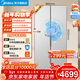 美的（Midea）大嵌750L對開(kāi)門(mén)冰箱超薄零嵌入式超大容量一級能效變頻風(fēng)冷無(wú)霜以舊換新國家補貼（支持?zhù)櫭芍锹?lián)） BCD-750WKPZM(E)