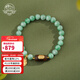 布達拉宮翡翠沉香手串十相自在單圈玉石珠子飄綠串珠手鏈女送女友生日禮物 翡翠沉香手串